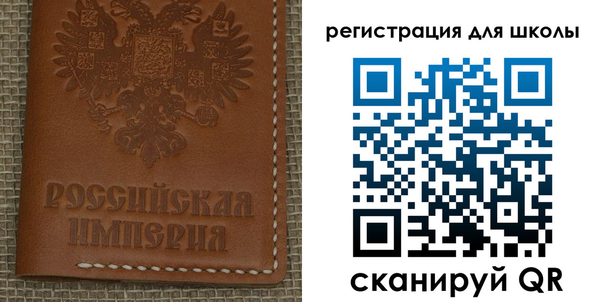 прописка в Карабаше