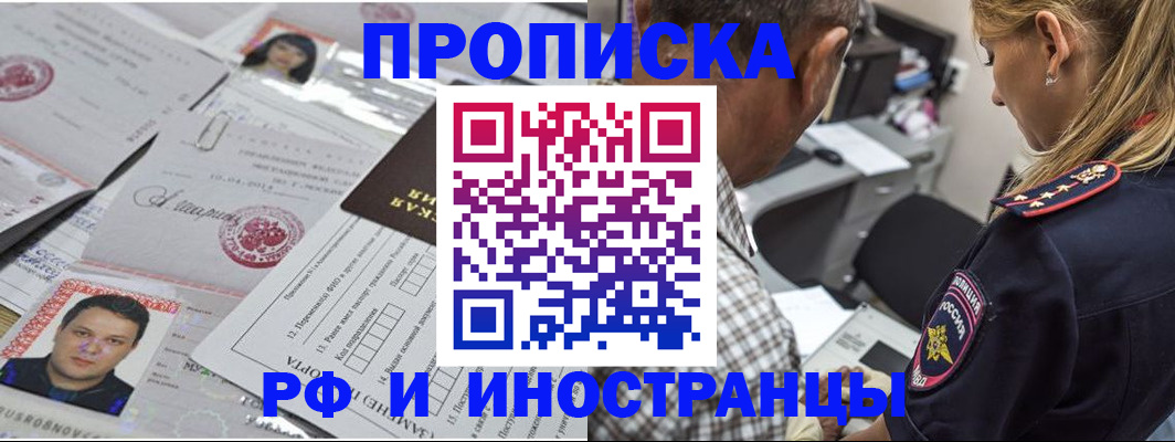 регистрация для школы в Карабаше