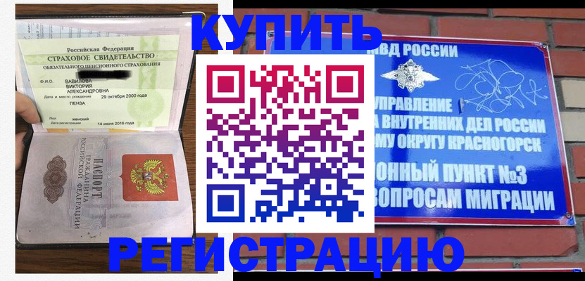найти адрес прописки в Карабаше